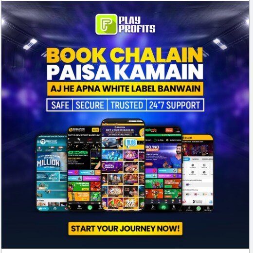 PSL cricket betting ID